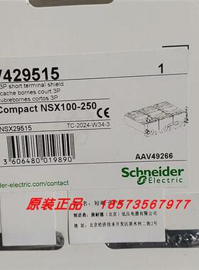 议价LV429515/LV429516/LV429517/LV429518/LV429519全新原