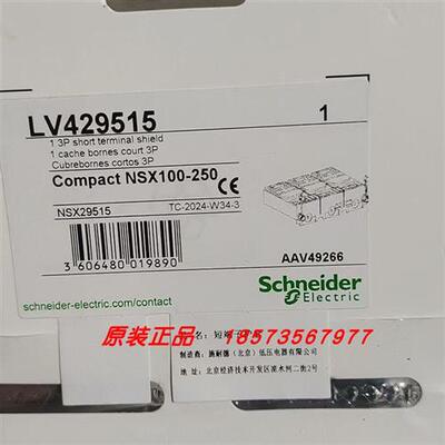 议价LV429515/LV429516/LV429517/LV429518/LV429519全新原