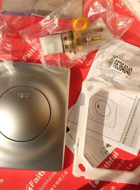 议价 38808 高仪全新小便斗手动冲洗阀 38808P00