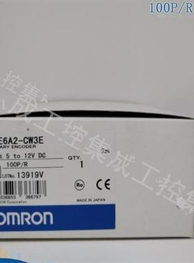 议价E6A2-CW3E 100P/R 2M Omron/  旋转编码器 全新原装正品