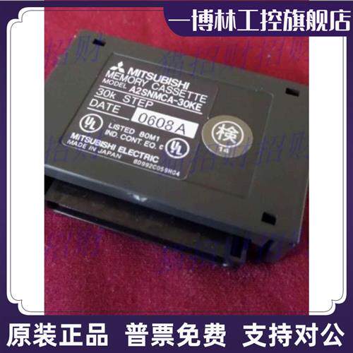 议价三菱A272B A3HCPUR21 A3VTU A2SMCA-14KE 14KP A2SNMCA-30KE