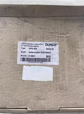 议价DUNGS冬斯VPS504 S02 S04燃气阀门检漏器系统设备检漏仪 2198