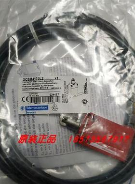 议价XCSM4102L2/XCSM4110L2安全限位开关全新原装正品
