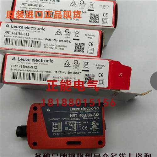 议价原装HRT46B/66-S12 HRT46B/4.11-S12 HRTR3B/66-S-S8 WT2S-N1