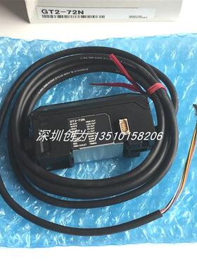 议价全新原装现货GT2-72N日本光电传感器GT2-72P GT2-CH10M