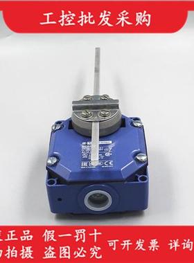 议价全新原装限位开关XCRE18十字跑偏开关XCR-E18现