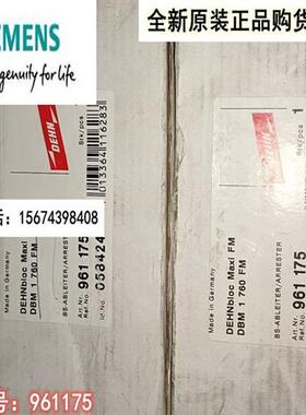 议价风力发电防雷器961175 DBM1760FM浪涌保护器 现货议