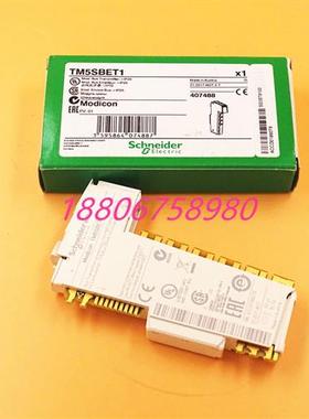 议价法国全新原装TM5SBET1可编程控制器PLC远程传输模块现