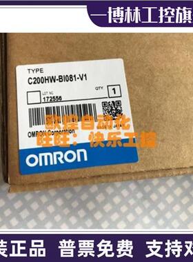 议价 C200HW-BI081 BI101 -V1模块全新原装进口