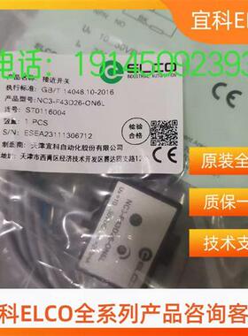 议价正品全新传感器接近开关Fi8-G18-OP6LELCO议价