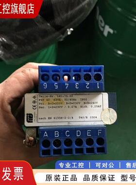 议价Teile-nr L40-75.00 FST 40 63VA 50/60Hz lp00 nach en 6155