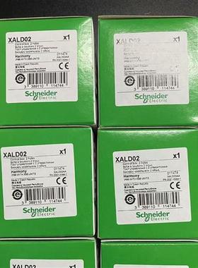 议价XALD01/XALD02/XALD03/XALD04/XALD05/XALK01按钮盒全