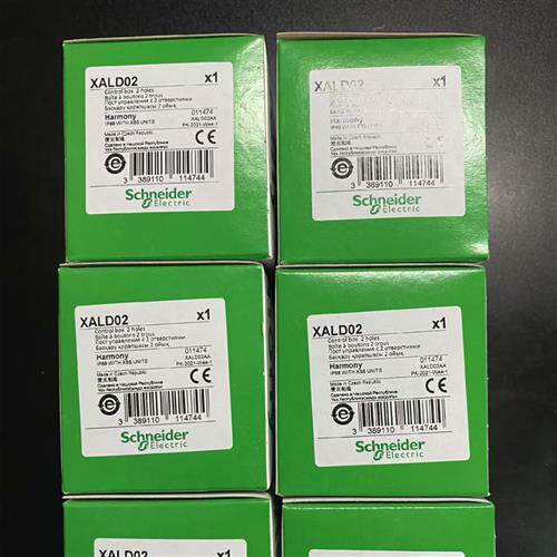 议价XALD01/XALD02/XALD03/XALD04/XALD05/XALK01按钮盒全