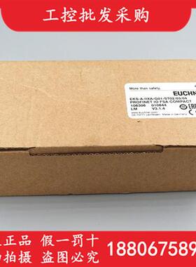 议价EUCHNER原装EKS-A-IIXA-G01-ST02/03/04安全开关106306