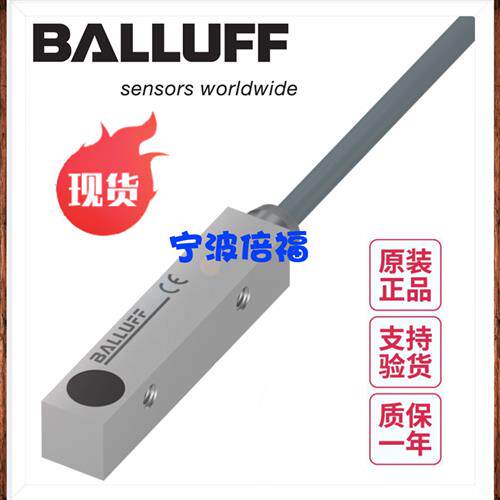 议价德国BES Q08ZC-PSC20B-BP02现货BES01TN原装PNP