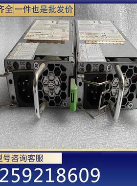 议价(请询价)极进/Extreme 交换机电源 EDPS-300