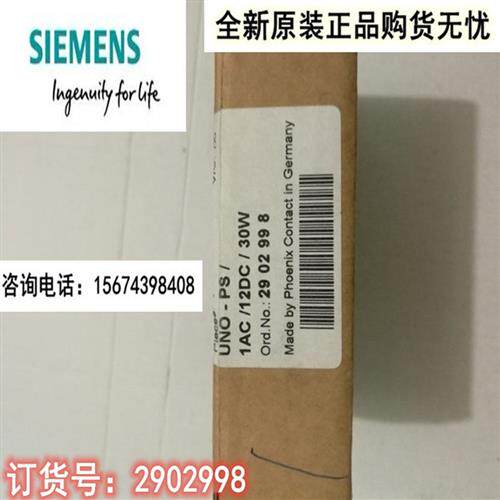 议价开关电源模块全新原装UNO-PS/1AC/12DC/30W 现货2902