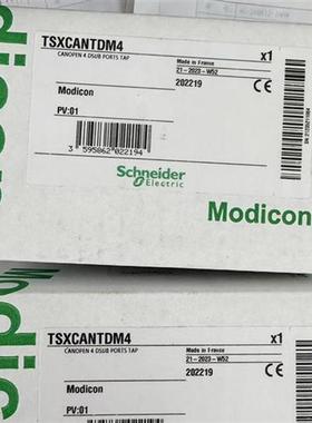 议价TSXCANTDM4施耐德多口 (4) 分支器全新原装正品