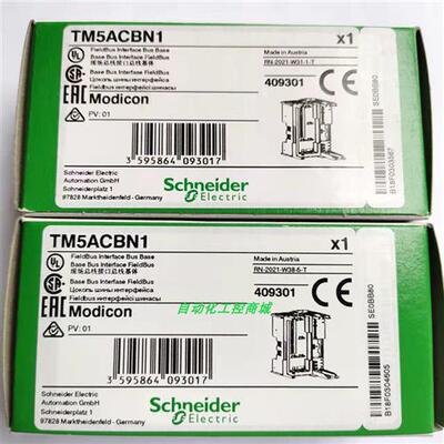 议价TM5ACBN1PLC通信模块总线基座全新原装正品现货质保一