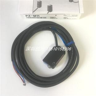 现货PZ M51 M11日本光电传感器PZ M31P 议价全新原装