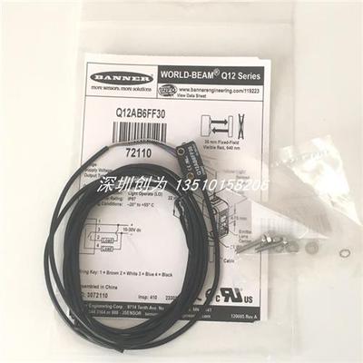 议价全新原装现货Q12AB6FF30美国邦纳传感器Q12AB6FF30Q Q12AB6FF