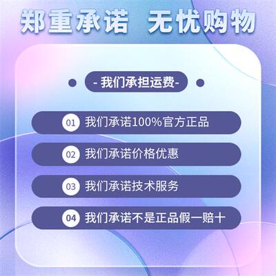 议价安全光栅F3SJ-B0945P25 B0945N25 B1025P25 B1105 B1185 B126