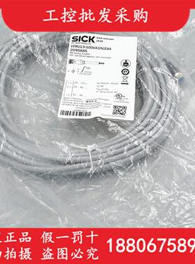 议价SICK西克全新原装M8三芯10M线缆YF8U13-100VA1XLEAX现货20958