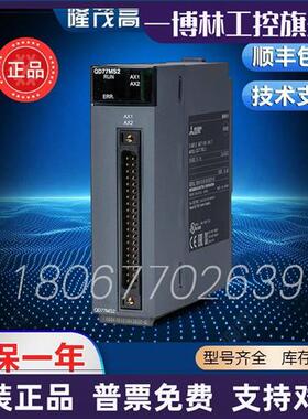 议价质保一年 CPU模块Q2ASCPU-S1 Q2ASHCPU-S1 Q2ASHCPU-S124