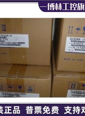 议价全新安川伺服 SGMGH-1EACA61原装正品,质保一年现货包邮欢迎