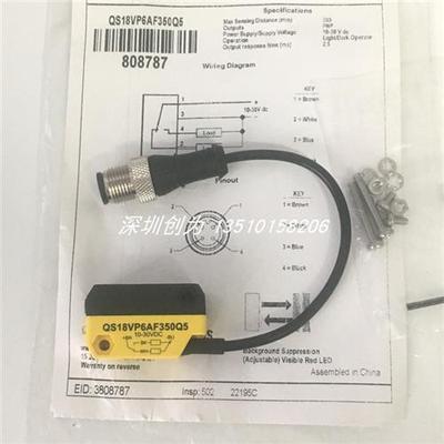 议价全新原装现货美国邦纳光电传感器QS18VP6AF350Q5