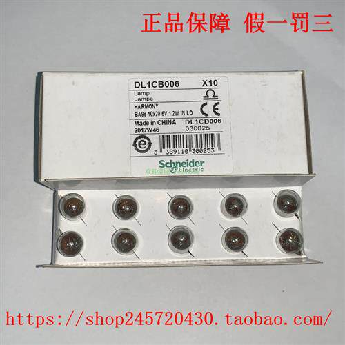 议价DL1CB006 DL1CE024 DL1CE130 DL1CF110 DL1CF220 白炽