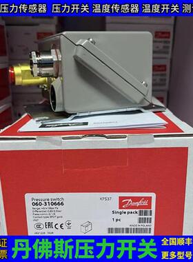 议价丹佛斯压力开 关KPS31 KPS33 KPS35 KPS37 KPS39 KPS43 KPS45