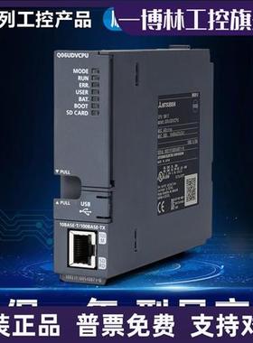 议价Q系列PLC基板模块Q312B Q35B Q38B Q38DB Q612B Q33B Q68B