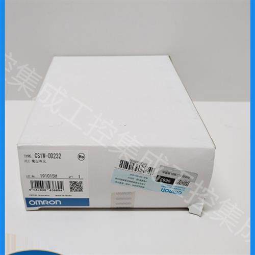 议价CS1W-OD232  OMRON PLC输出单元 全新原装正品,电子元器件市场,其它元器件,淘宝优惠券,粉丝福利购,淘宝优惠卷