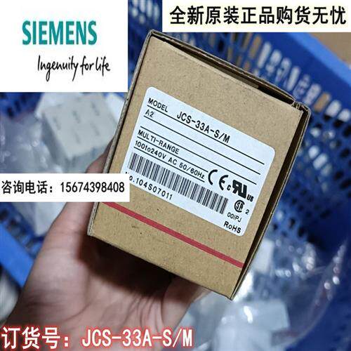 议价JCS-33A-S/M A2,SM 日本 温控器温控表 JCS系 现货