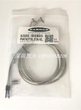 议价全新原装现货PIAT43TMB5MTA美国邦纳光纤传感器PIAT43TSL5TA-