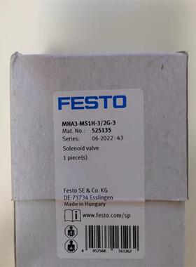议价FESTO费斯托MHA3-MS1H-3/2G-3电磁阀525135全新原厂价格私聊