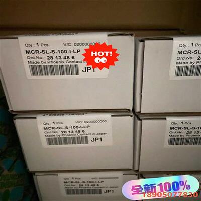 议价拍前咨询13486   MCR-SL-S-100-I-LP议价