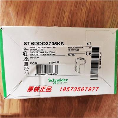 议价STBDDI3615K/STBDDO3705/STBDDI3725/STBDDO3600K施耐德输出
