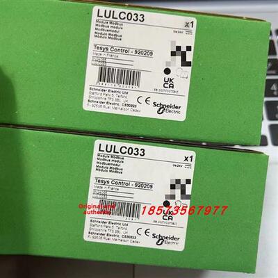 议价LUCB1XBL/LU2B12BL/LUCC05BL/LULC033施耐德双向动力底座全新