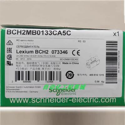 议价BCH2MB0133CA5C/BCH2MB0133CF5C伺服电机全新原装正品