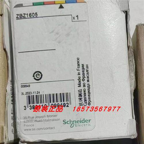 议价ZBZ1600/ZBZ1602/ZBZ1604/ZBZ1605/ZBZ3605金属防护罩