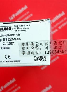 议价Jumo 00300151 久茂全新PH值感测器 tecLine 201020/51-18-07