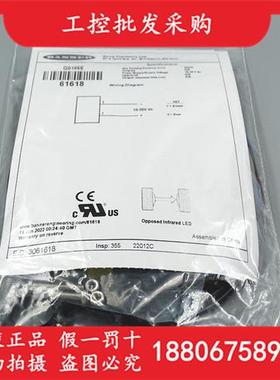 议价邦纳全新原装QS186E对射光电开关传感器发射端61618现