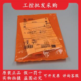 议价全新原装德国IFMO6H206漫反射光电开关传感器06H206现