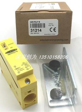 议价全新原装现货Q85VR3LP-B美国邦纳传感器Q85VR6LP Q85BB62LP-T