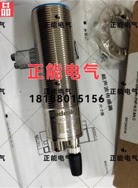议价原装P/N:UM30-T20P-C31S12-XL ET5.3/4P-M8 IM30-15NNS-ZW1询