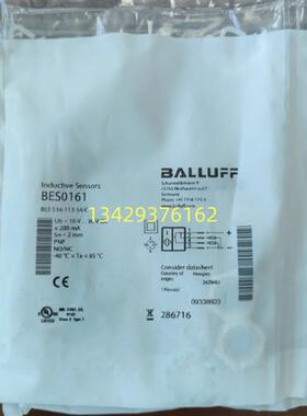 议价德国BALLUFFBES0161 BES 516-113-S4-C现货原装接近传