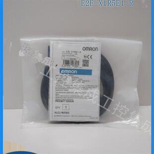 Omron 传感器 议价E2E 正品 全新原装 X1R5E1