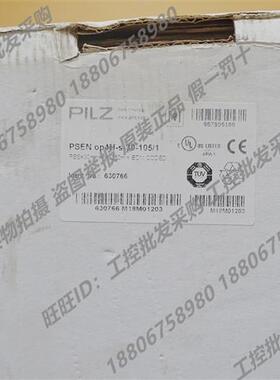 议价630766安全传感器PSEN op4H-s-30-105/1对射光幕现